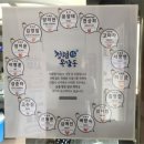 목감 이미지