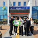 미조중학교 내외일보