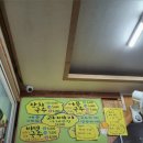 포항 구룡포 현지인 맛집｜할매국수집 솔직후기