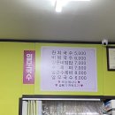 이모국수 이미지