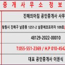 용원 교차로 이미지