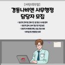 (주)경동나비엔 이미지