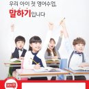 3030영어학원 - 용산구 새창로 70 | 3030영어학원