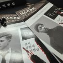 [5인 머더미스터리] 데스트루도 후기
