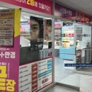 안산스타주유소 이미지