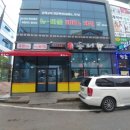 진등뼈감자탕 이미지