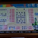 진로집 이미지