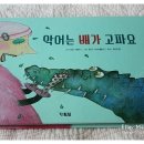 악어북스 이미지