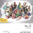 빛뜨란 이미지