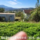 이강수공인중개사사무소 이미지