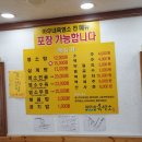 아우내흑염소 이미지