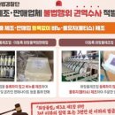 경인화장품 이미지