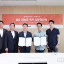 퍼스널모빌리티