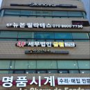 세무법인금현 - 서구 이음대로 384 | 세무법인금현
