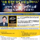 제 73회 어울림 세미나 " HR영역에서 AI 활용한 코칭 스킬 업그레이드" 이미지