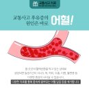 부강한의원 이미지