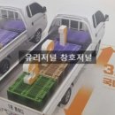 에스원자동차 이미지