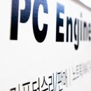 분당PC엔지니어노트북수리 이미지