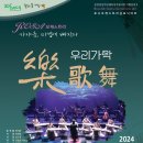 가가락