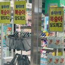 리핏마크