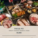 방돈식당