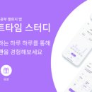 주식회사 시드테크