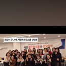 조이위즈덤