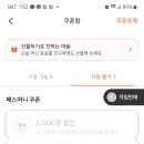바스타커피서산