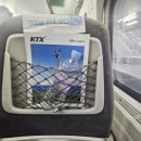 대륜고 앞 | 2025.12.27~31 일상