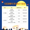 우봉마을회관 이미지