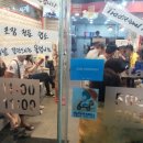 성포충무김밥