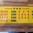 가람안경원 이미지
