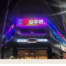 블루룸소주방 네이버블로그