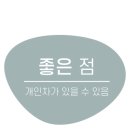 장자못 궁중삼계탕 이미지