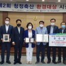 초원 농장2 이미지