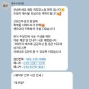 W4. 전문 사회 업체 - 앤유 신민철 사회자 계약 후기