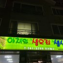 오리팔구 이미지