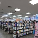 한국중고백화점 이미지