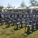 힐링포유 이미지