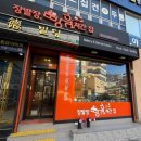 장발장빵훔쳐간집 이미지