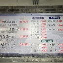 처갓집생삼겹 이미지