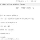 세무법인우신 Daum카페