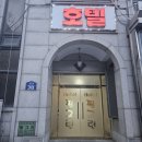 필그린모텔 | 고양 일산 백석동 필그린 호텔 가성비 좋은 모텔 후기