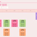 유아발레4 이미지