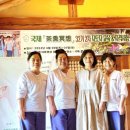 茶熏冥想총본원 | 차훈명상총본원 32기 지도자교육 잘 마쳤습니다.