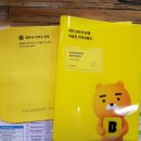 친절통쾌한법무사사무소