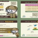 곰개나루 이미지