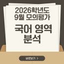 로하스수학