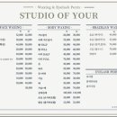 스튜디오 오브 이미지