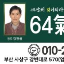 방우리 경로당 이미지